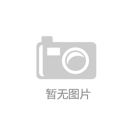 济南**医药物流中心10月开始运营【开云app·官网下载入口手机版(中国)官方网站】